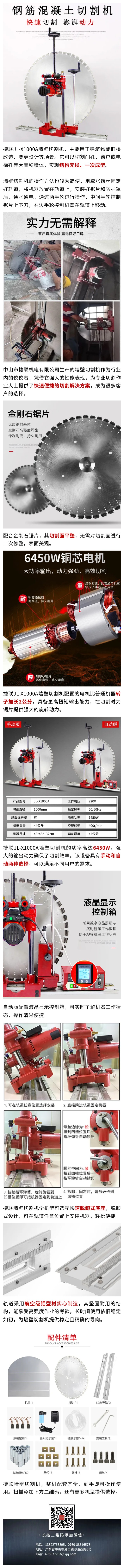 J9Źٷվ  JL-X1000Aǽиǿ.jpg