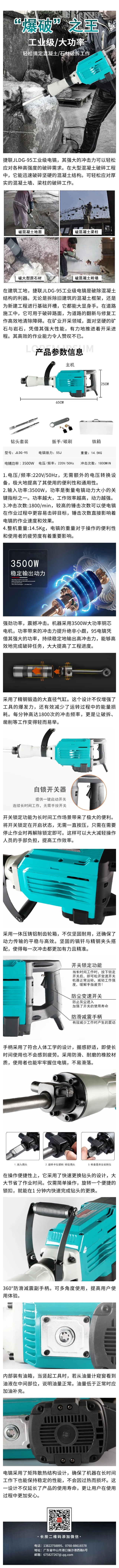 J9Źٷվ  JLDG-95ҵ䣬Ʋǽǿ.jpg